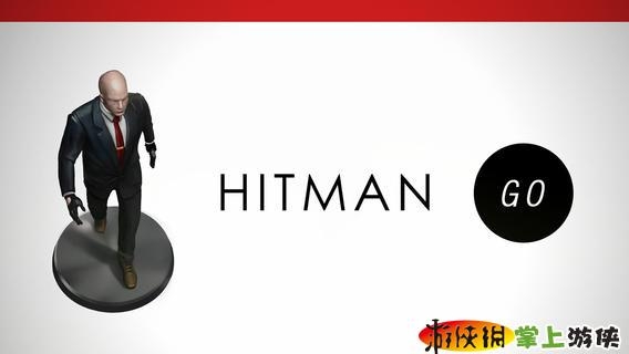 杀手47：行动 Hitman GO v3.2.5