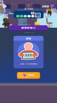 新狼人杀  v1.3.20