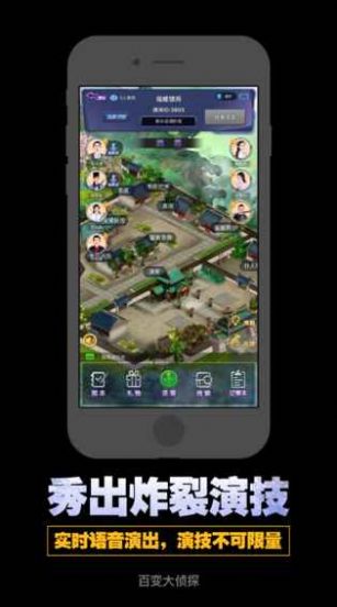 谒金门剧本杀凶手攻略完整最新版  v3.2.1