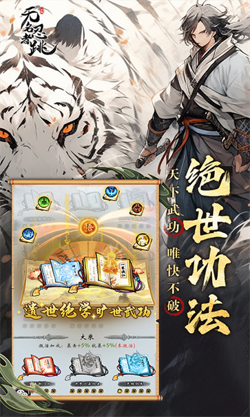 无名忍者跳  v3.0