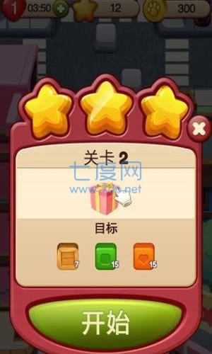 玩具点点消红包版 v3.25.02