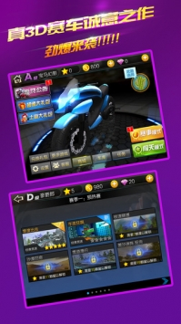 全民暴力摩托 v3.1.5