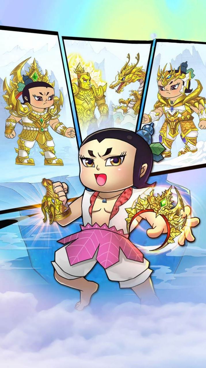 葫芦娃除妖记游戏官方正式版  v3.2.4