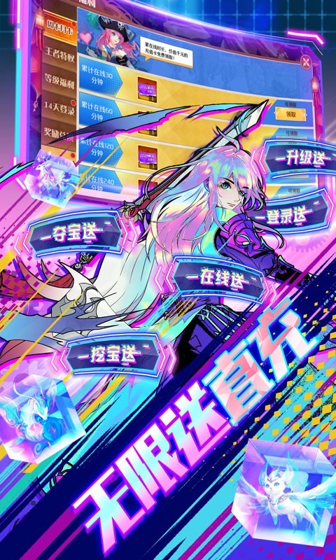 亿次元官方版
