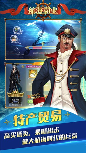 航海霸业 2023-01-09 16:52