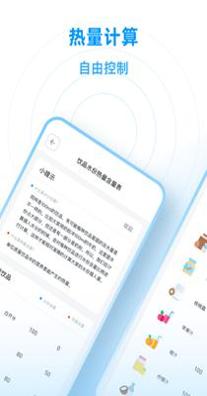 每日喝水鸭 v1.0.0