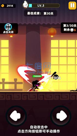 我功夫特牛破解版2022