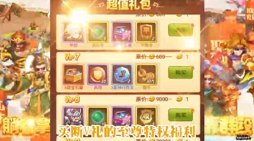 我的帝国最新版