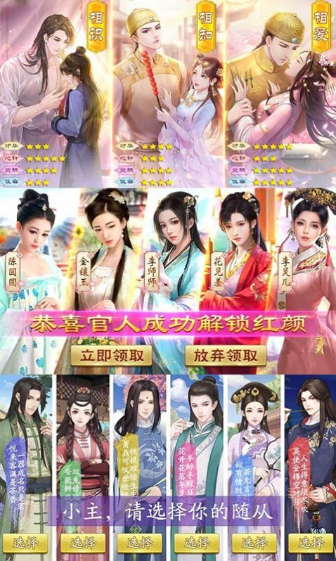 仙梦缘劫手游官方最新版图片1