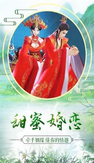 逍遥豪情传之缘起 2020-11-30 16:45