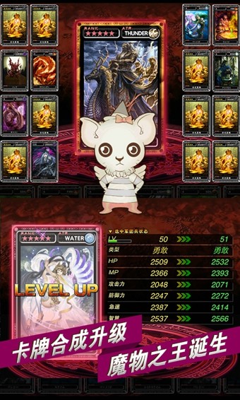 魔物狩猎者  v3.0.0