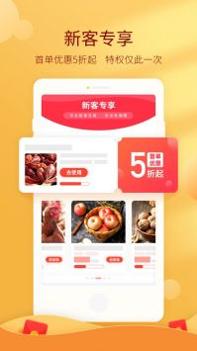 惠农网安装包 v3.1.5