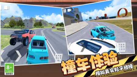 越野飞车3D v3.1.5