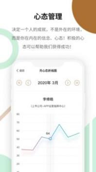 东语 v3.0.5