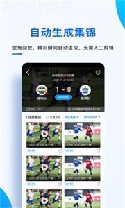 秒嗨赛事  v2.4.2