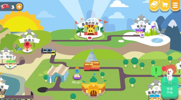 蠢蠢的死法2 v1.4.0