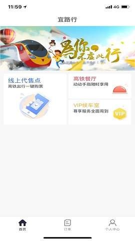 宜路行 2020-08-04 16:31