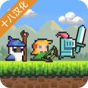 冲鸭三英雄汉化版