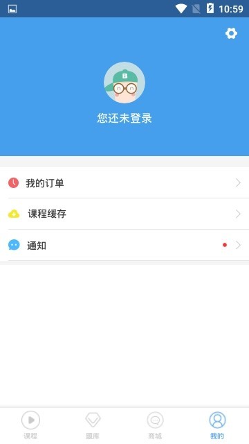 江苏专转本 2019-12-31 16:55