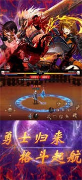 异界勇士觉醒  V 1.0.1