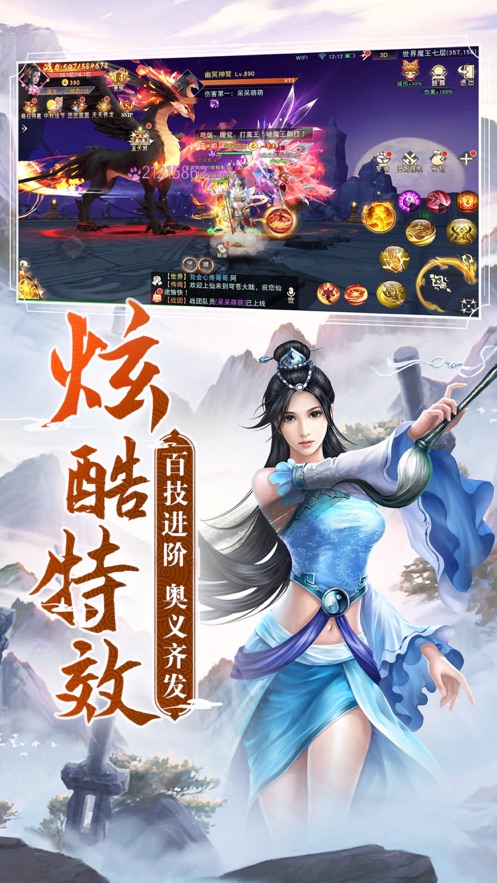 阴阳双剑解锁无限仙玉版 v3.3.2