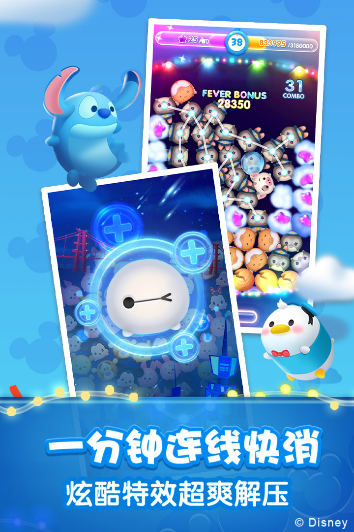松松总动员破解版2022最新版