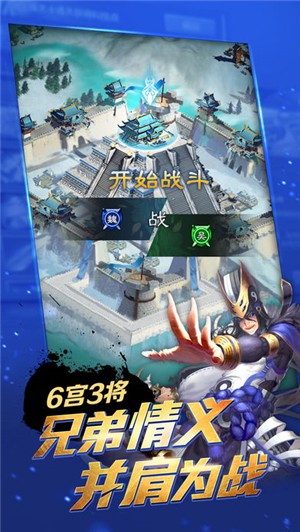城邦争霸 v1.0.0