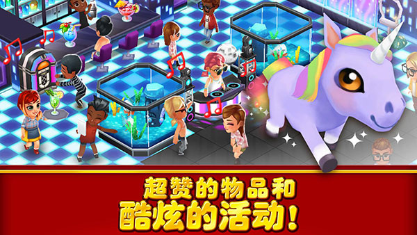 吃货大街2023年最新版 v0.69.2