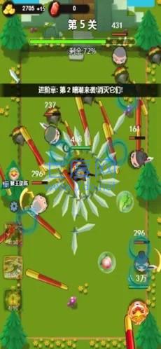 吸血鬼割草幸存者 v5.1.27.5425