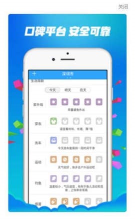 时时预测宝 v1.0.1