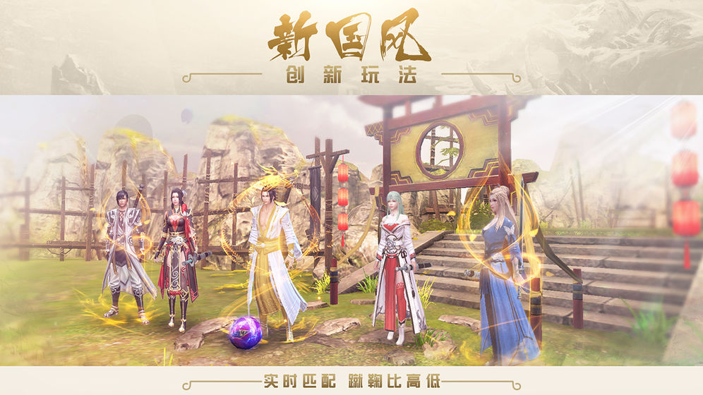 微信剑侠传奇激活码兑换码小程序下载  v5.0.3