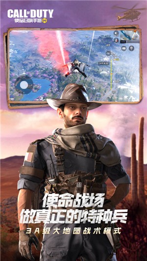 使命召唤手游1.9.21  v1.9.21