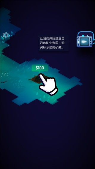 太空矿工官方版 v1.3.12