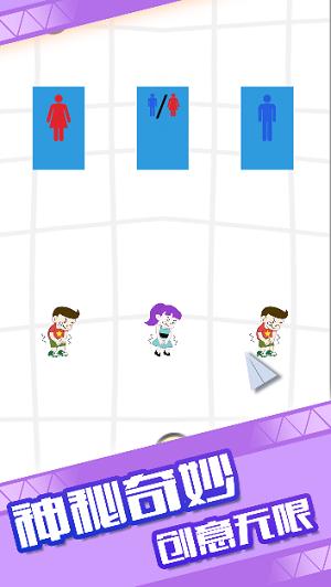 啊啊我憋不住啦