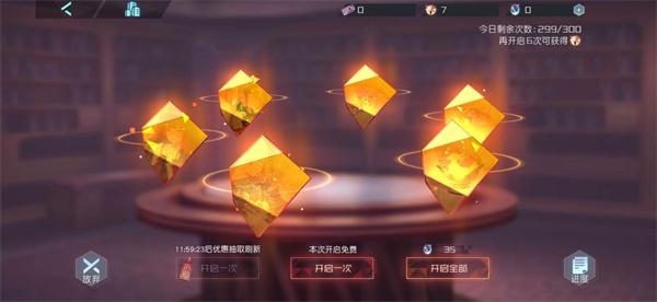 永远的7日之都台服