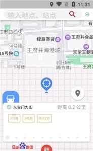 乘车通久事公交  v1.0.11