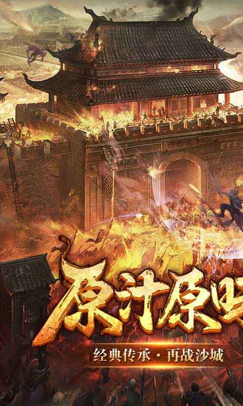 天赐冰雪攻速单职业手游官方版  v3.1.3