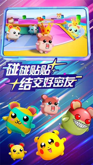 蓝猫奇妙冒险  v1.0