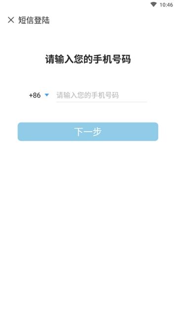 运管家 v1.0.0
