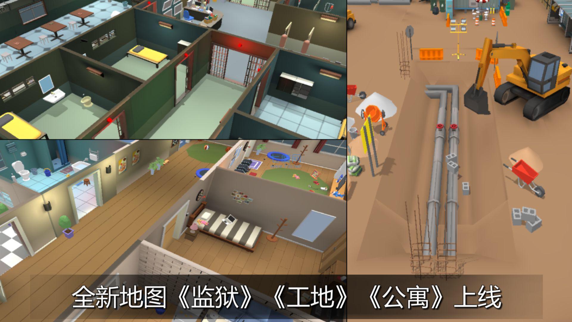 躲猫猫大乱斗国服 v3.8