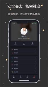 百花语聊  v1.0.7