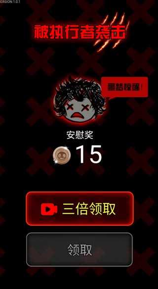 鱿鱼宿舍1.0.1
