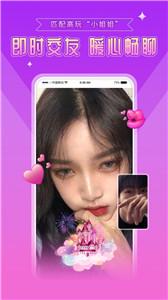 伴玩陪玩  v1.4.3.10