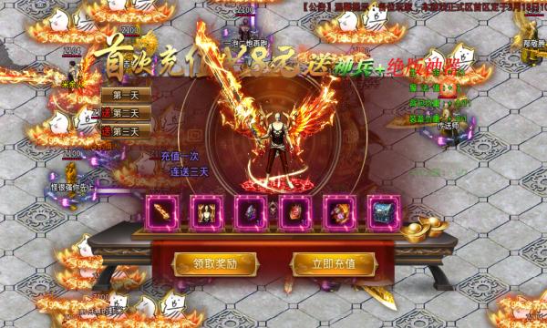 兴择武侠神器手游官方最新版  v5.0.4