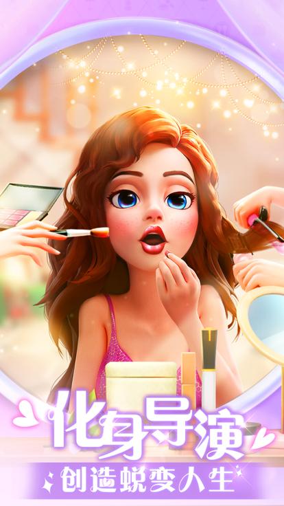 麦吉大改造正版  v1.2.1