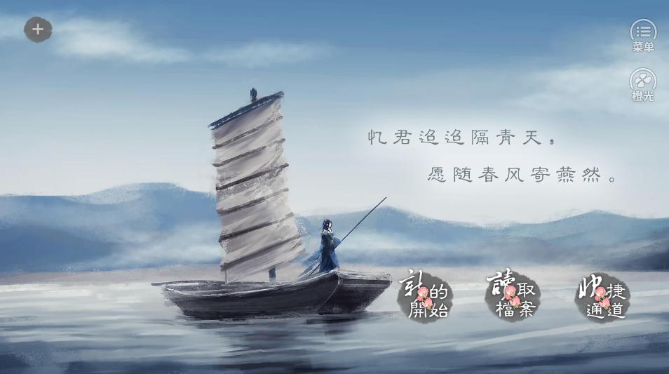 春风寄燕然 2020-01-06 11:01