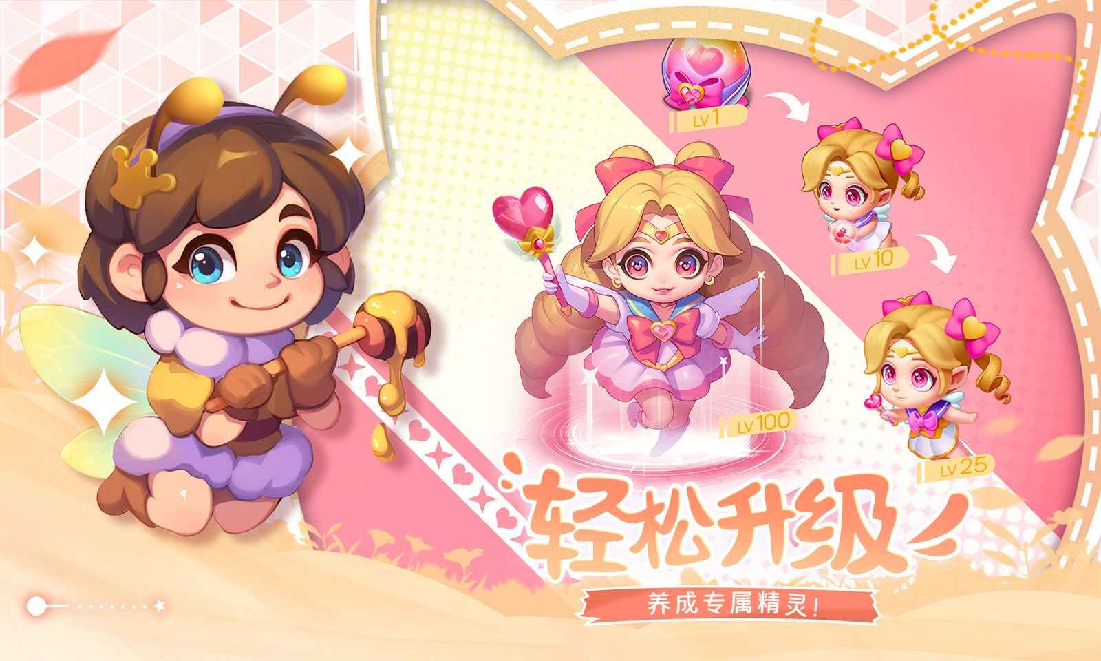 秘境消除故事合成游戏 v1.1.62