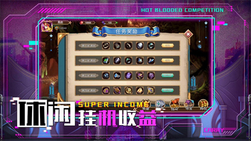 放置争霸解锁版无限钻石版 v5.4.3