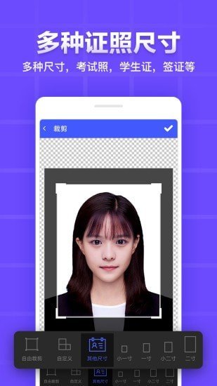 雁门证件照 v1.1.17