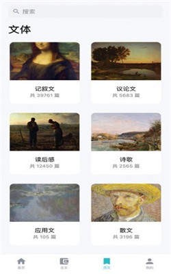 友章作文 2020-09-15 11:06